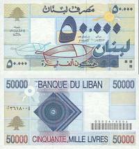*50 000 Livres Libanon 1994-95, P73 UNC - Kliknutím na obrázok zatvorte -